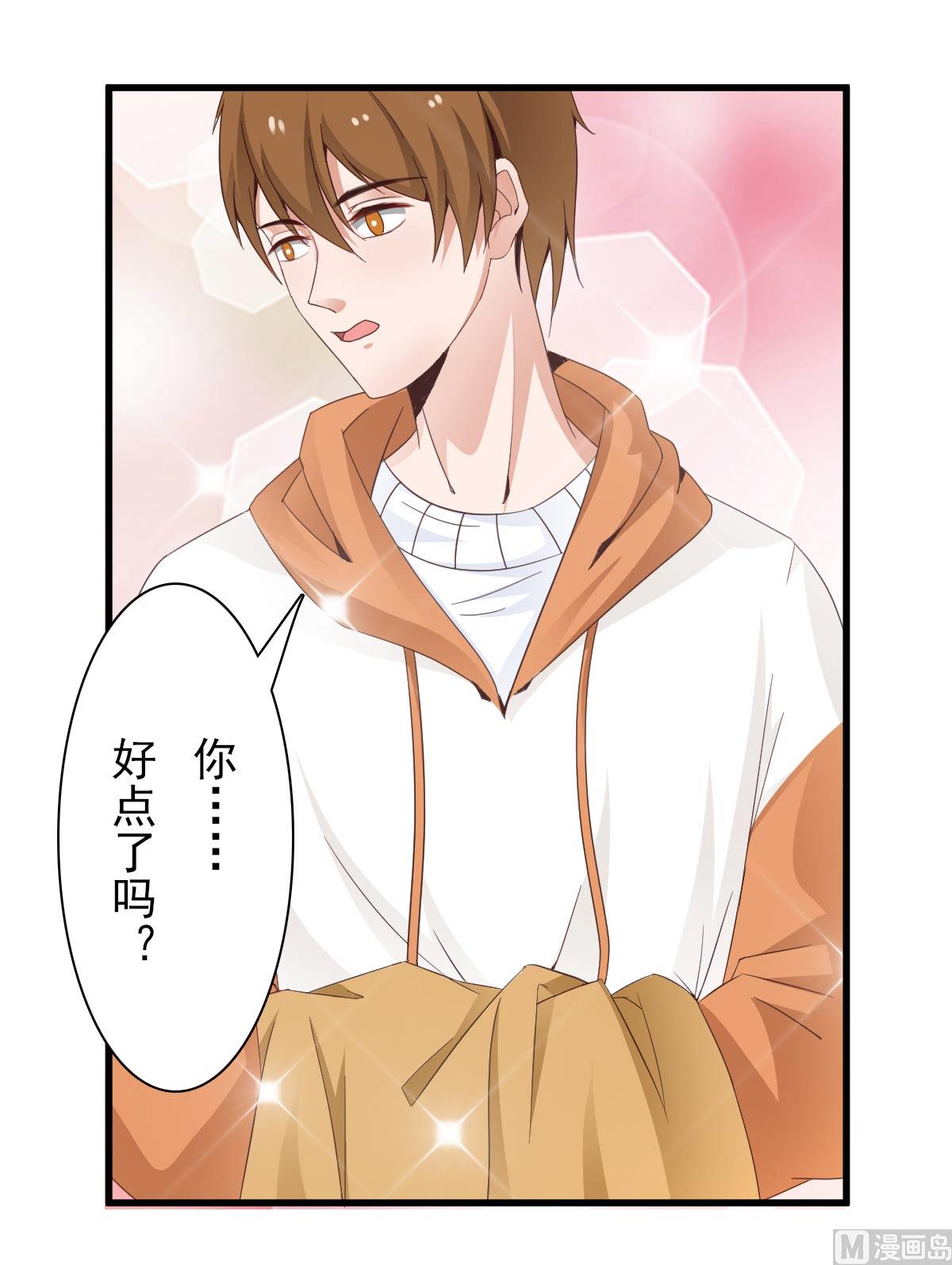 第33话-第33话