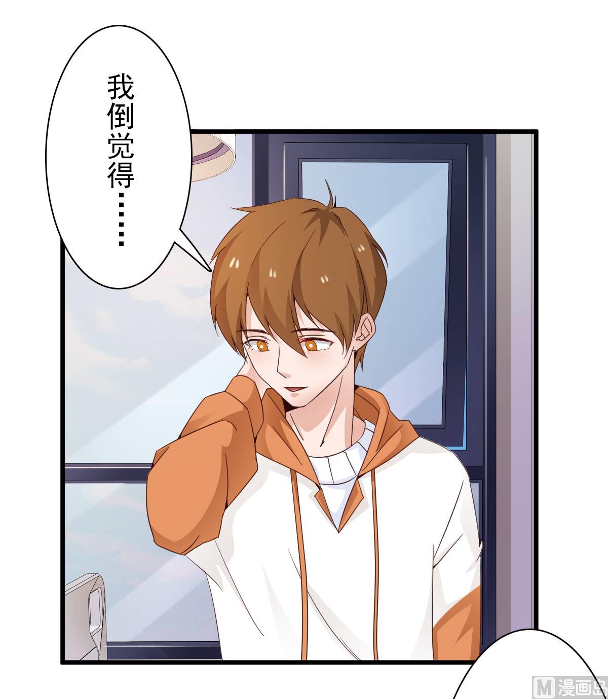 第33话-第33话