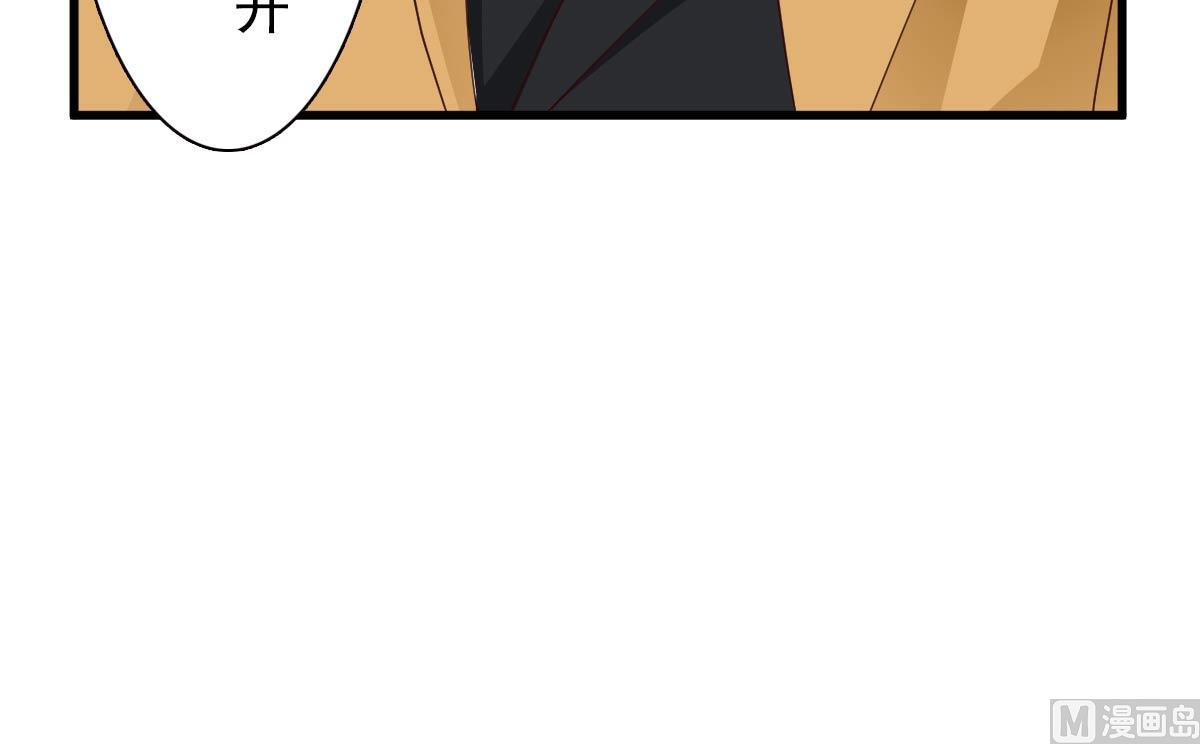 第33话-第33话