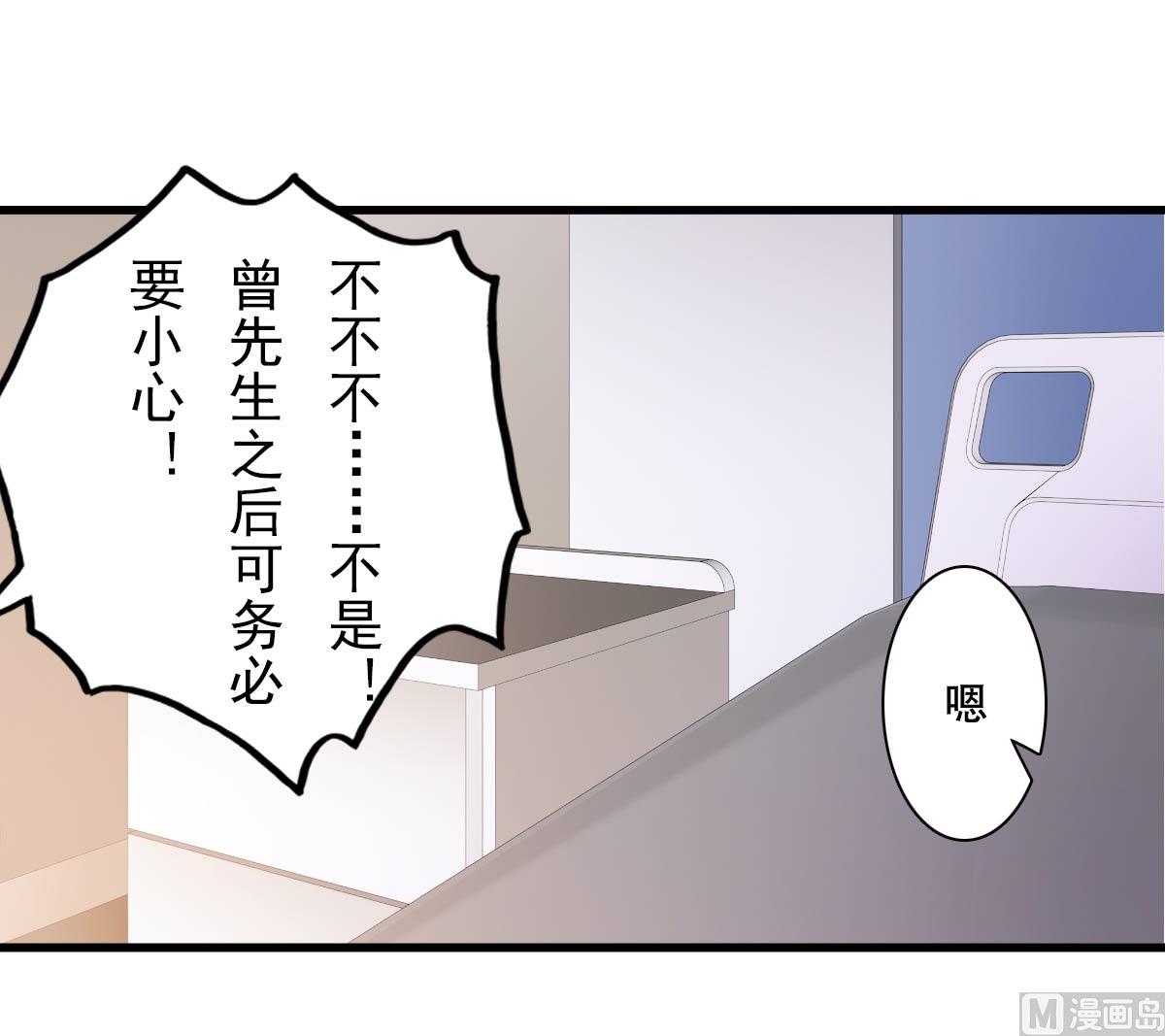 第33话-第33话
