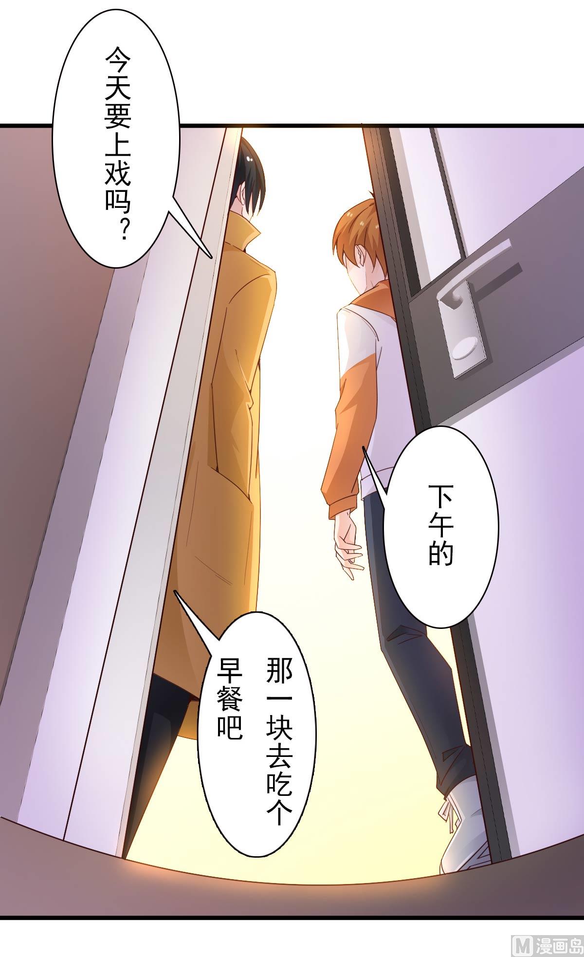 第33话-第33话