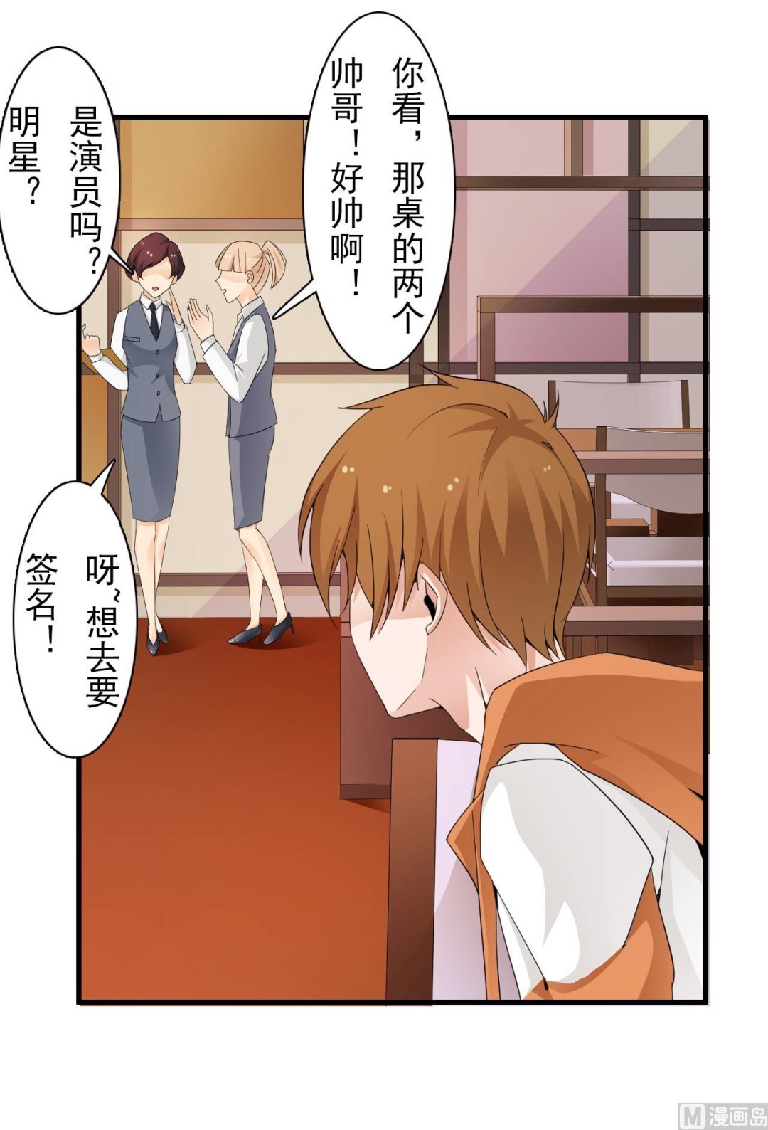 第33话-第33话