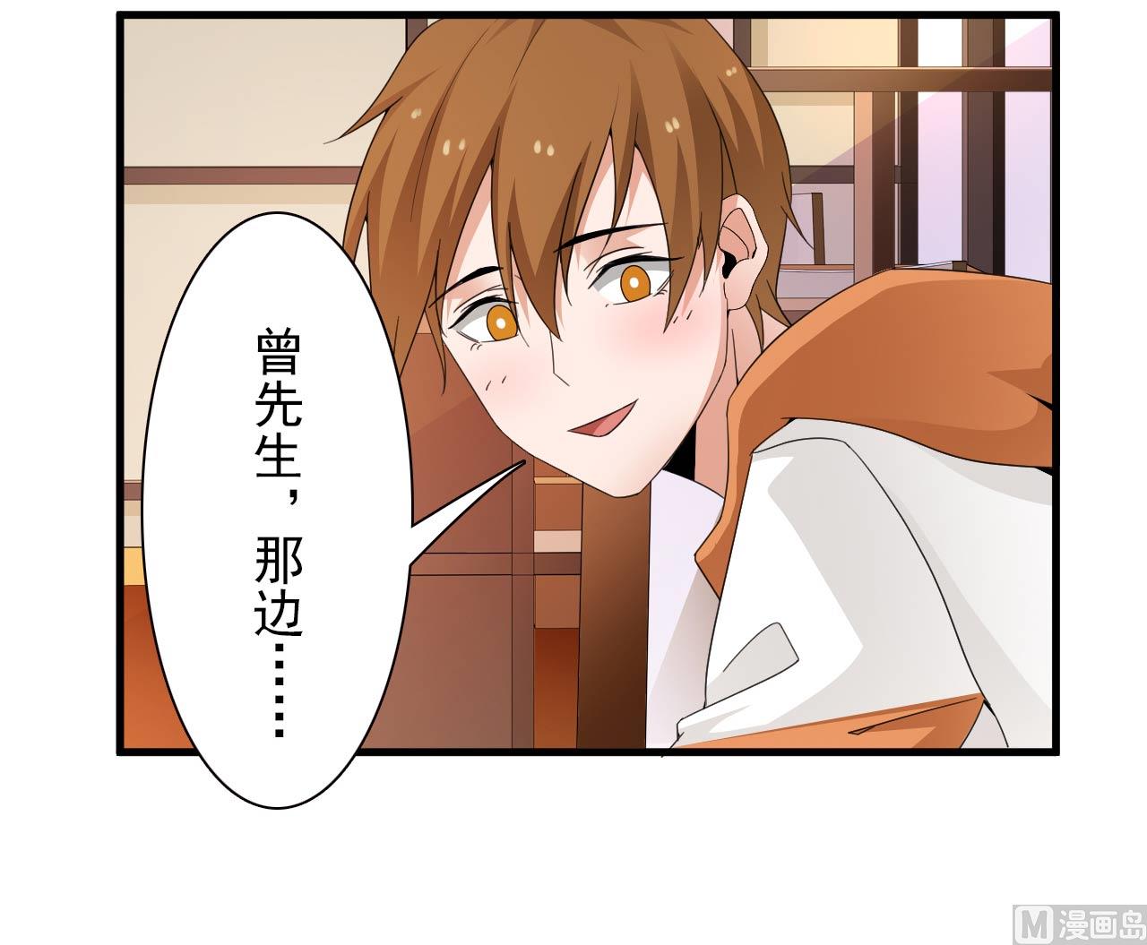 第33话-第33话