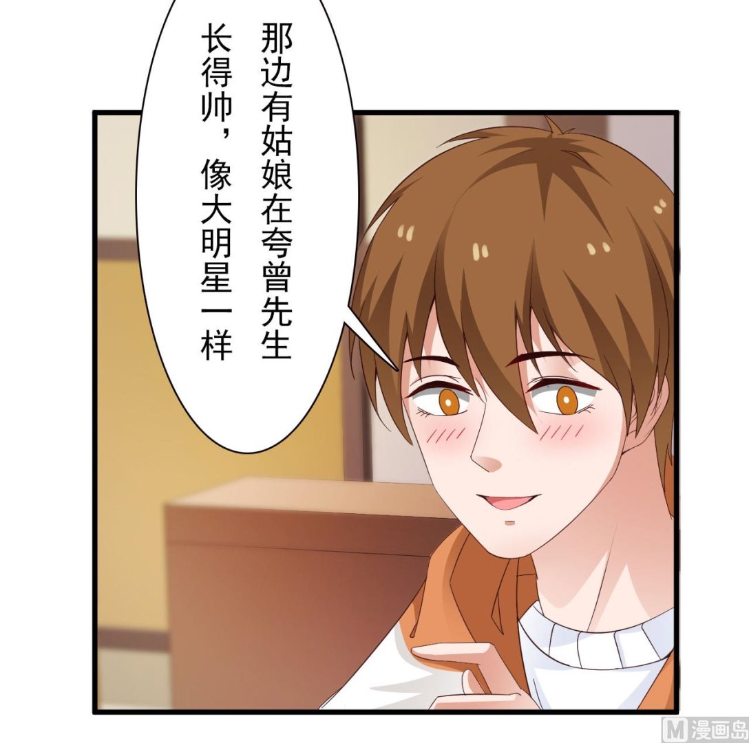 第33话-第33话
