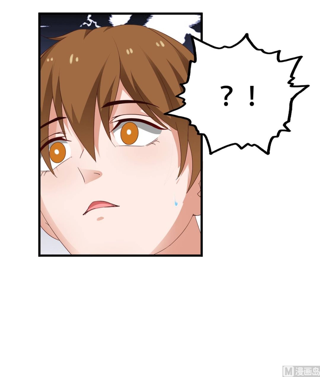 第33话-第33话