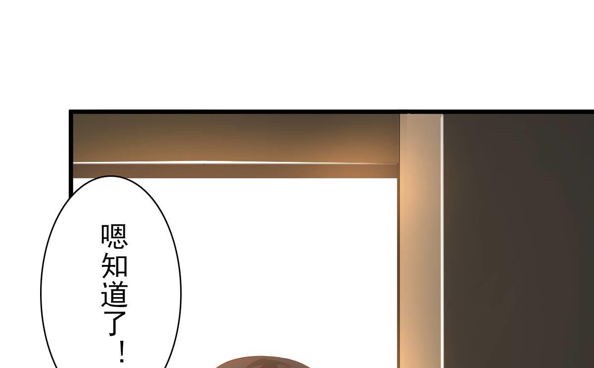 第33话-第33话