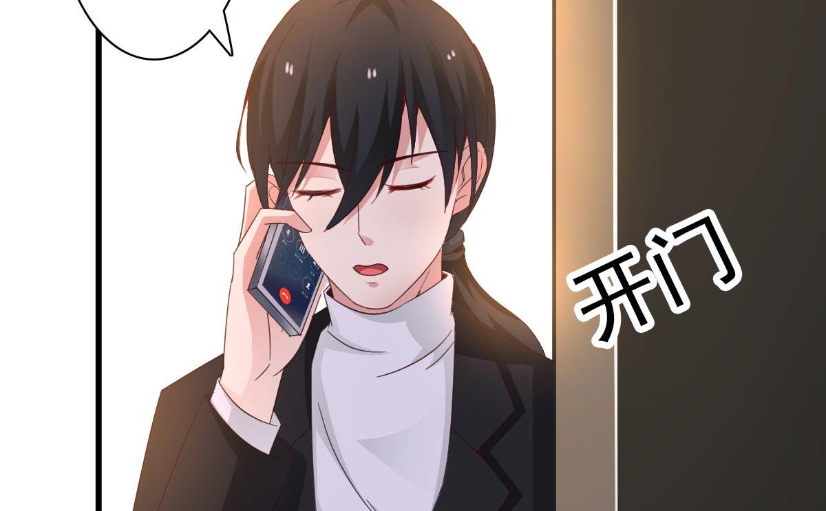 第33话-第33话
