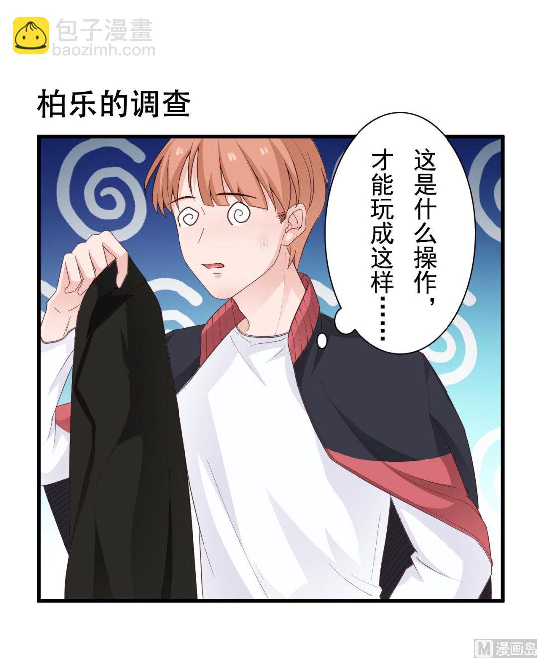 第35话-第35话