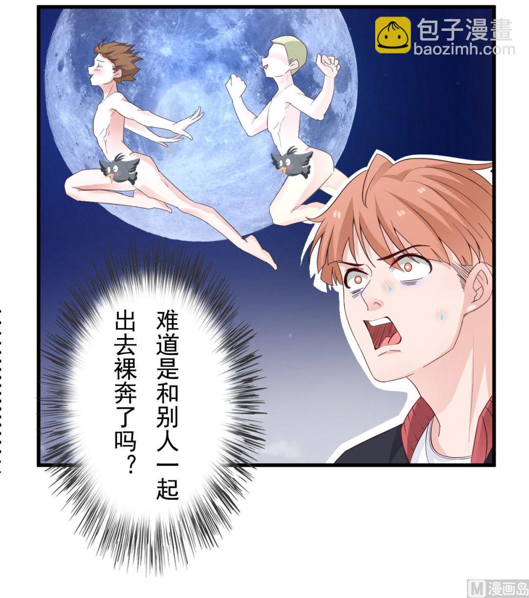 第35话-第35话