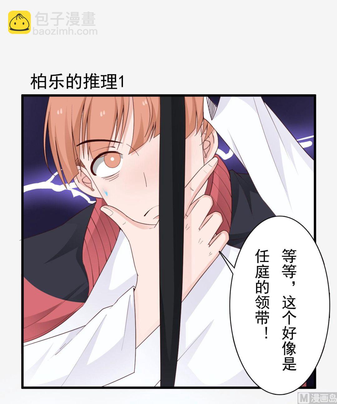 第35话-第35话