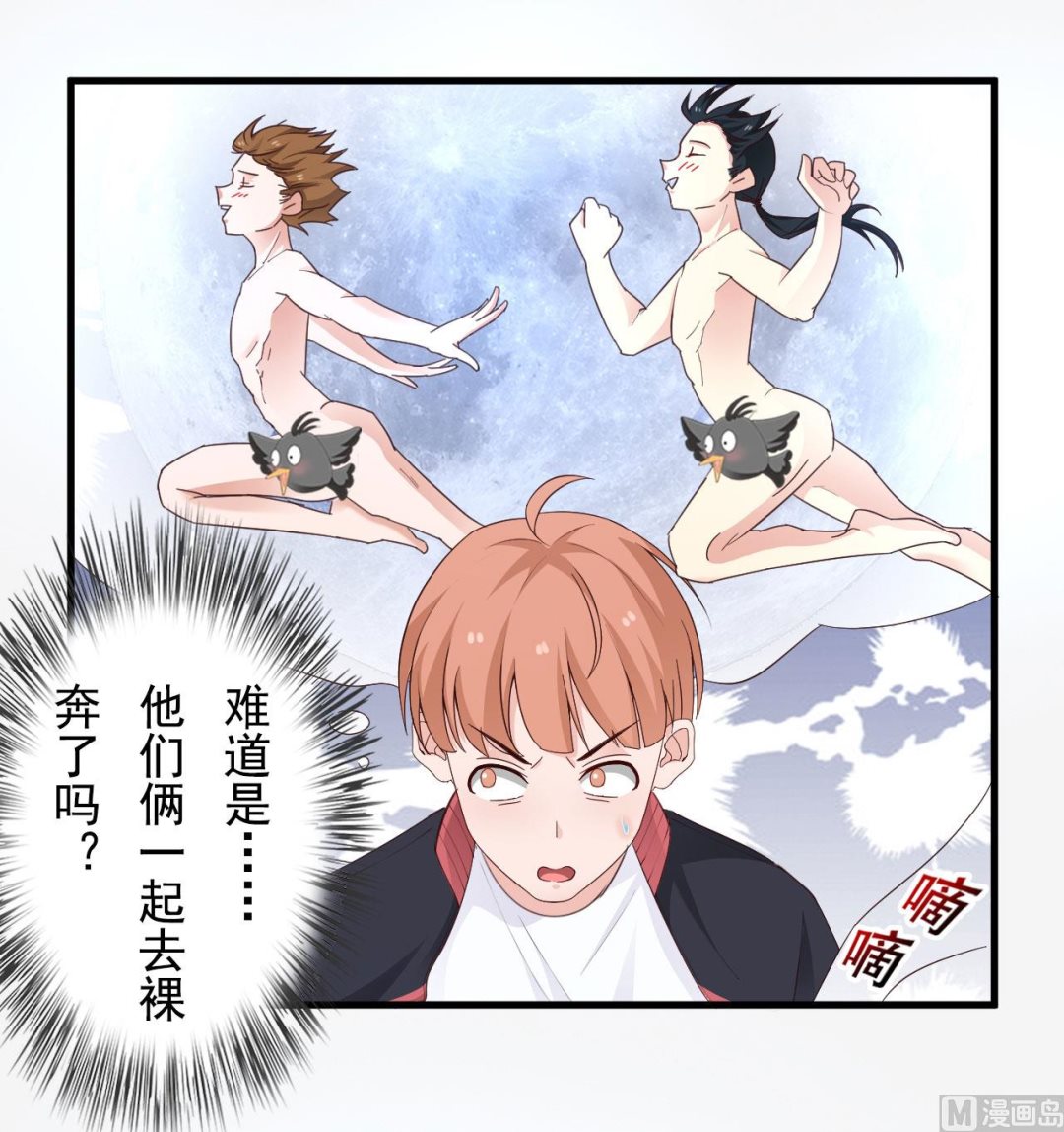 第35话-第35话