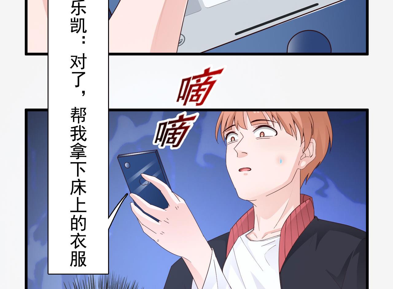第35话-第35话