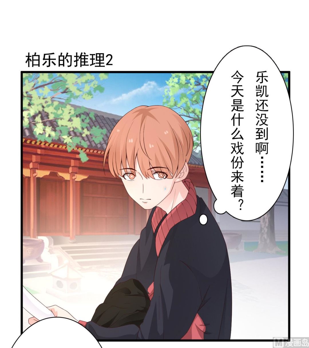 第35话-第35话