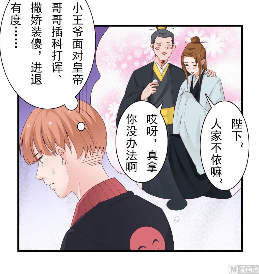 第35话-第35话