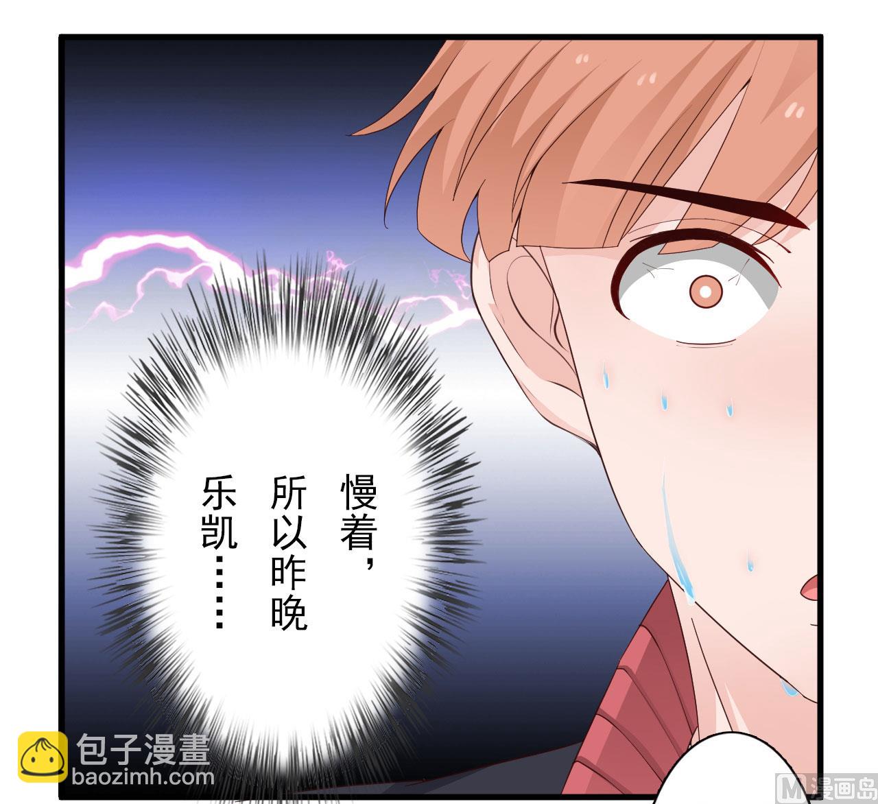 第35话-第35话