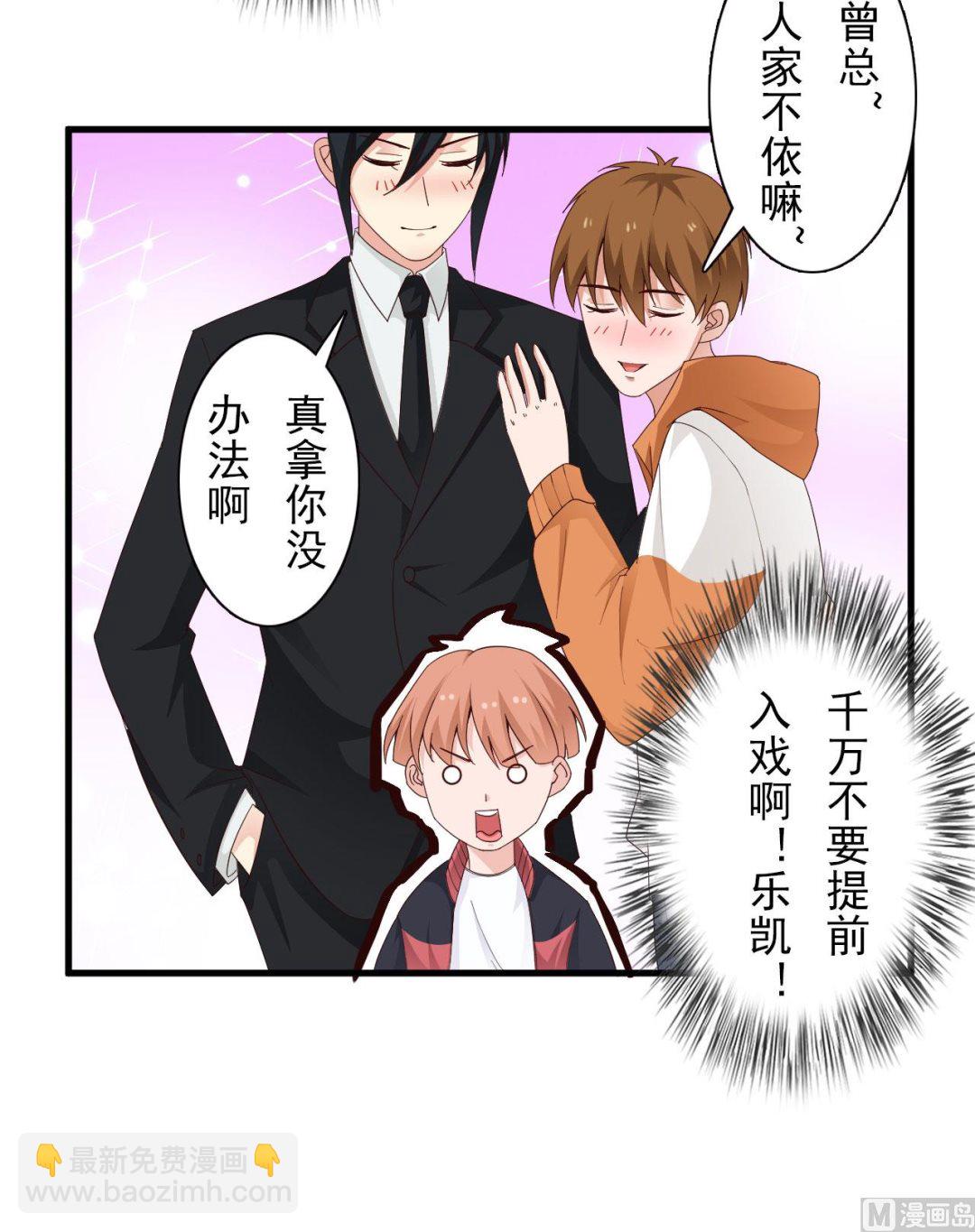 第35话-第35话