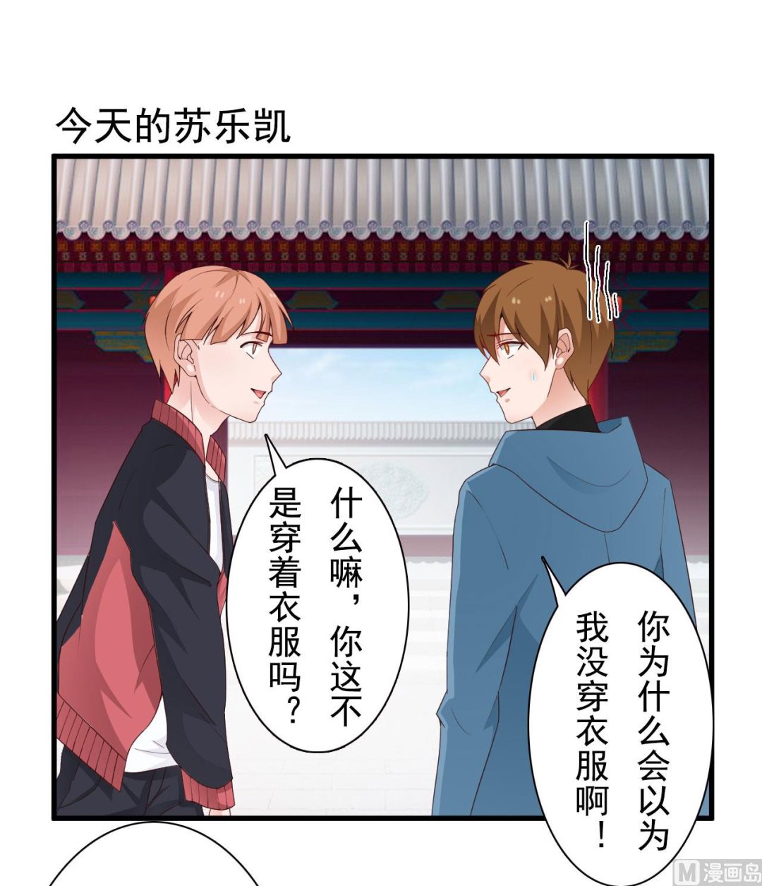 第35话-第35话