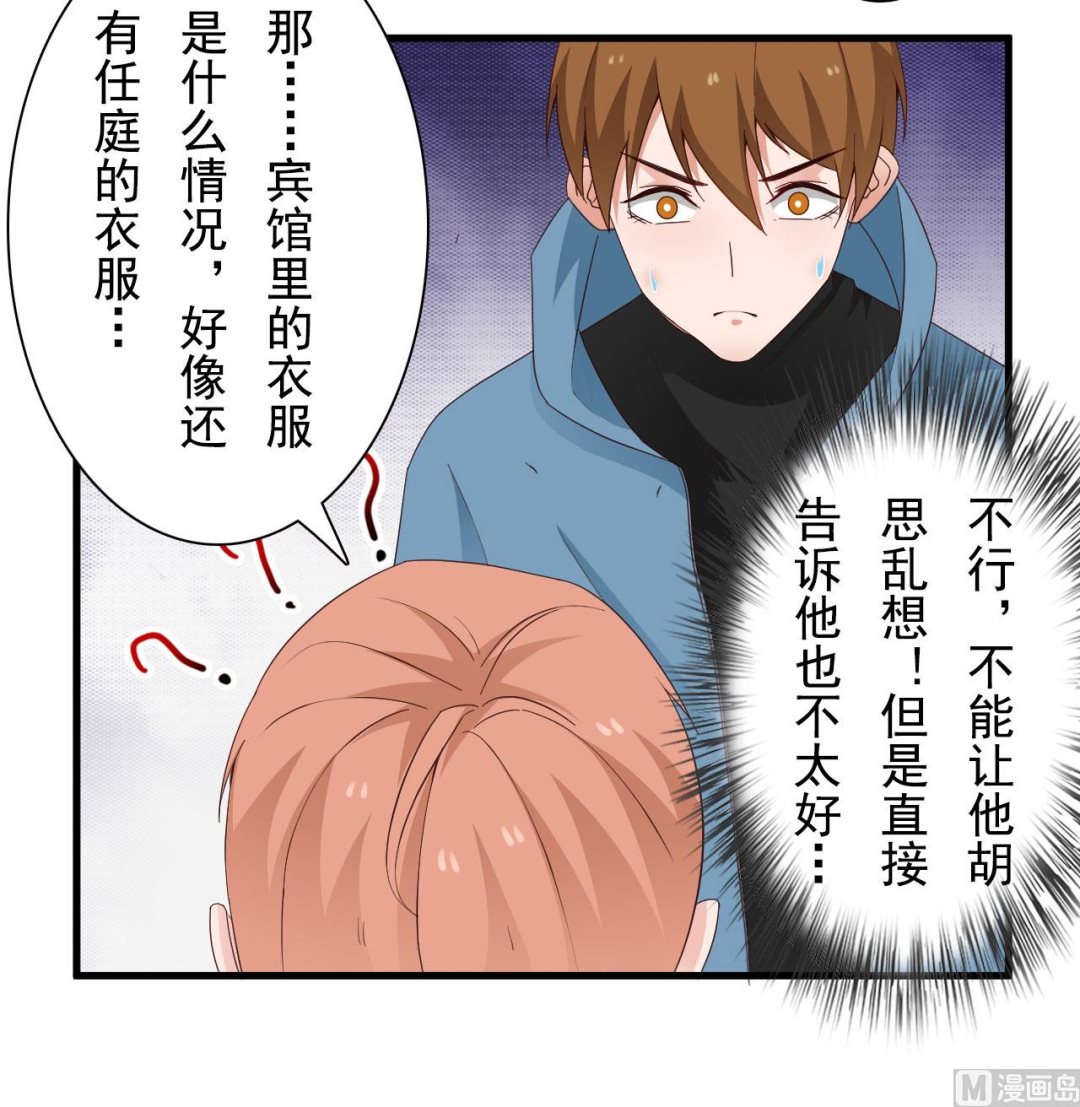 第35话-第35话