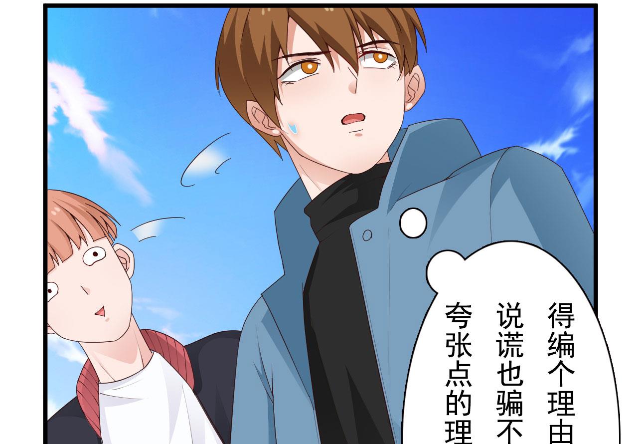 第35话-第35话