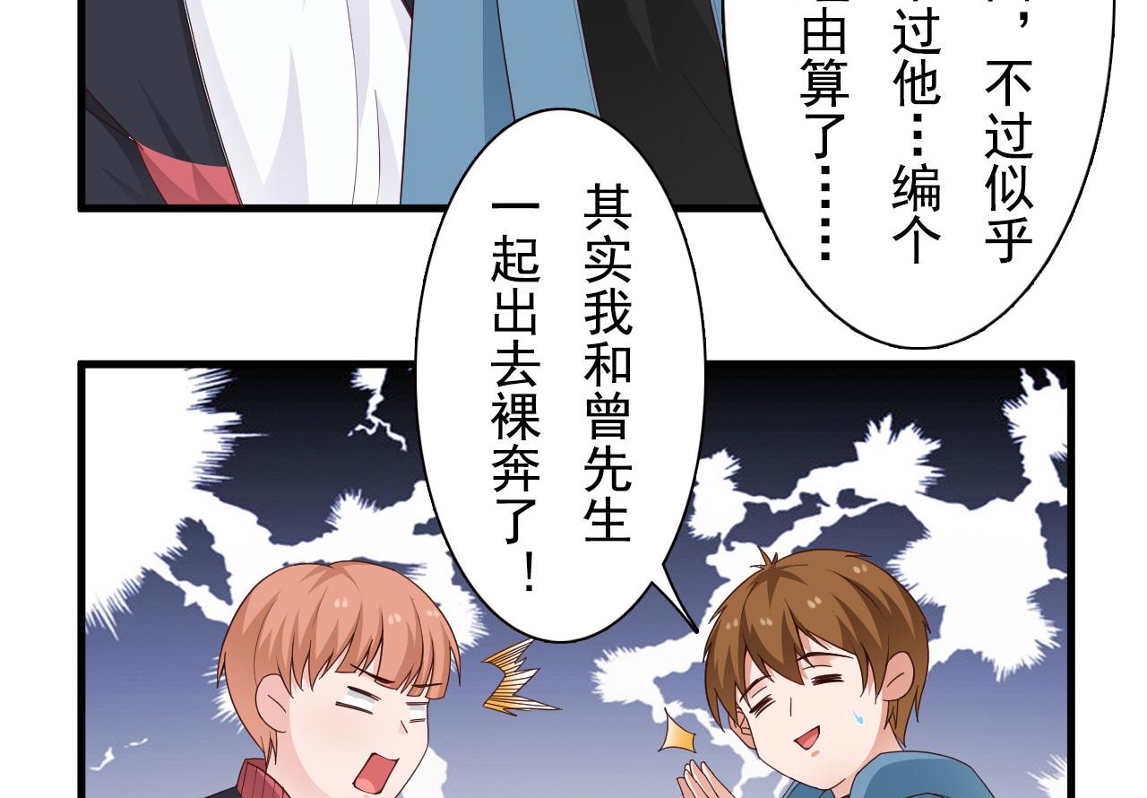 第35话-第35话
