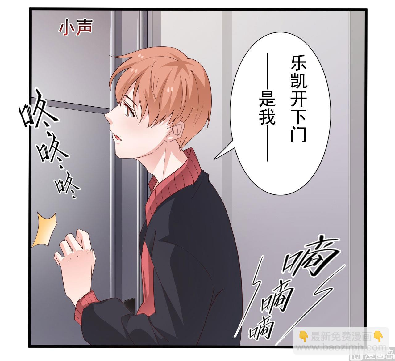 第35话-第35话