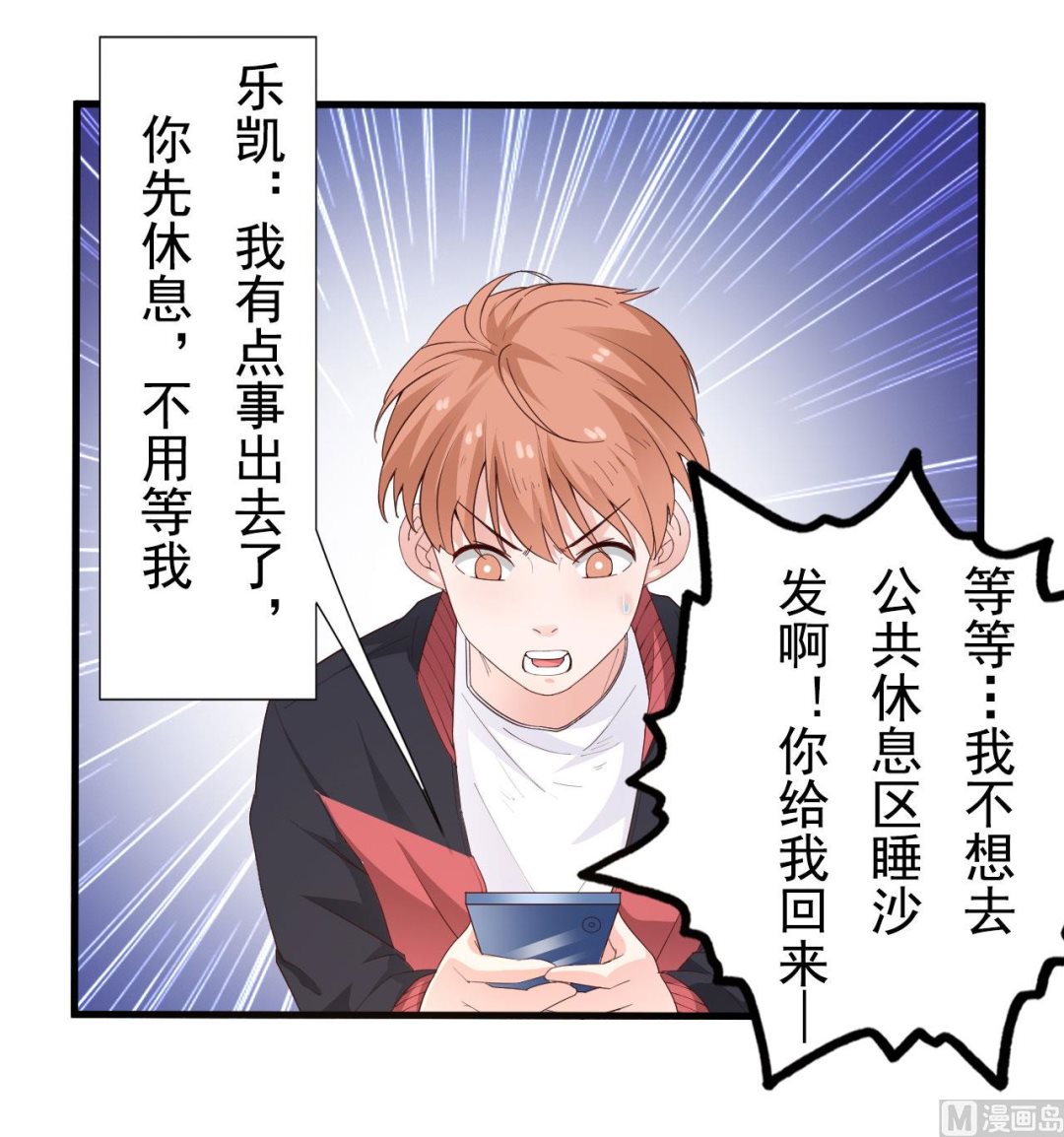 第35话-第35话