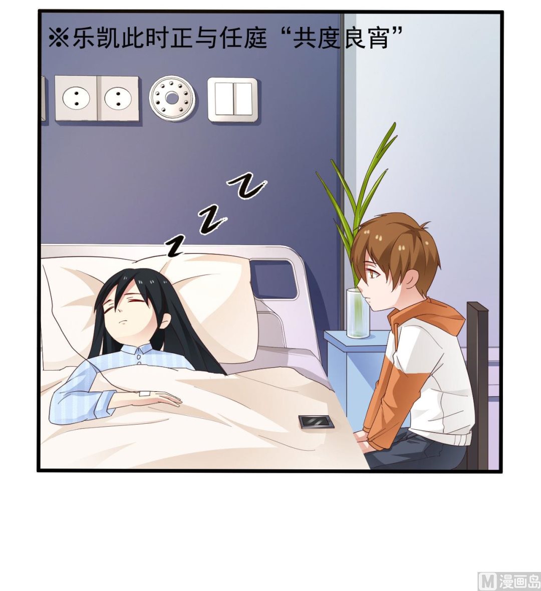 第35话-第35话