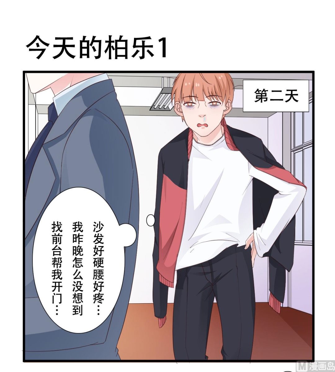 第35话-第35话