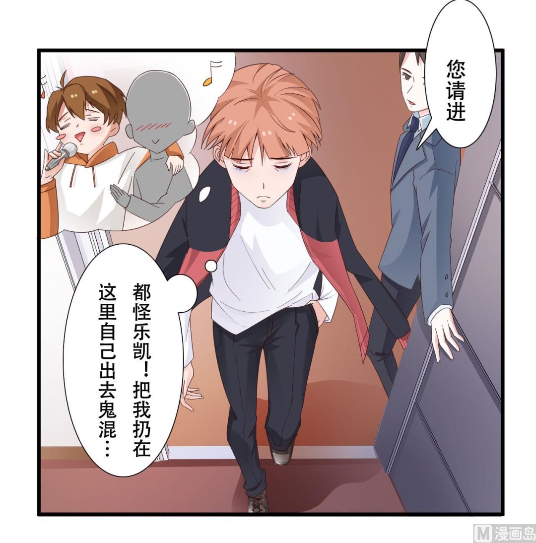 第35话-第35话