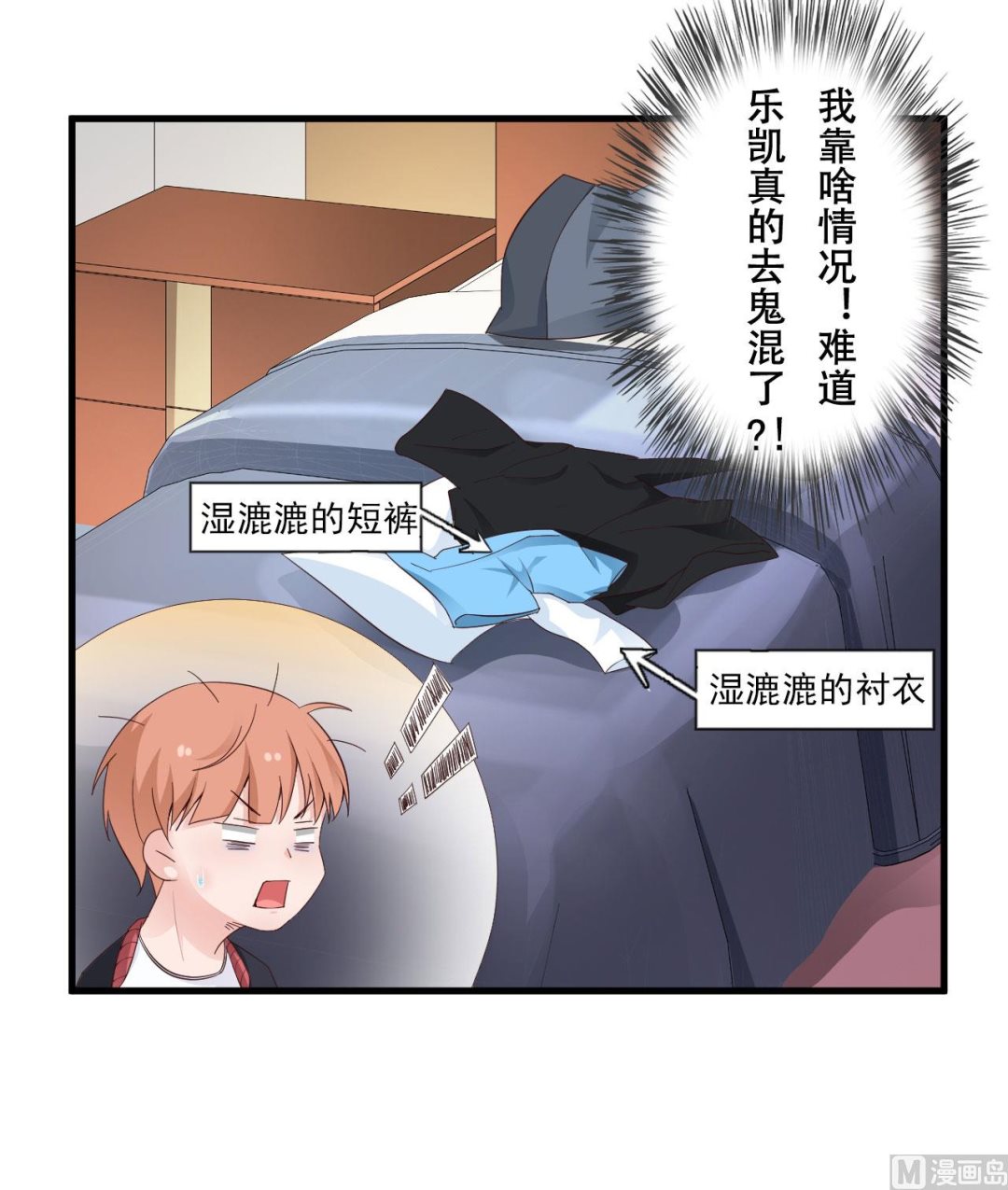 第35话-第35话