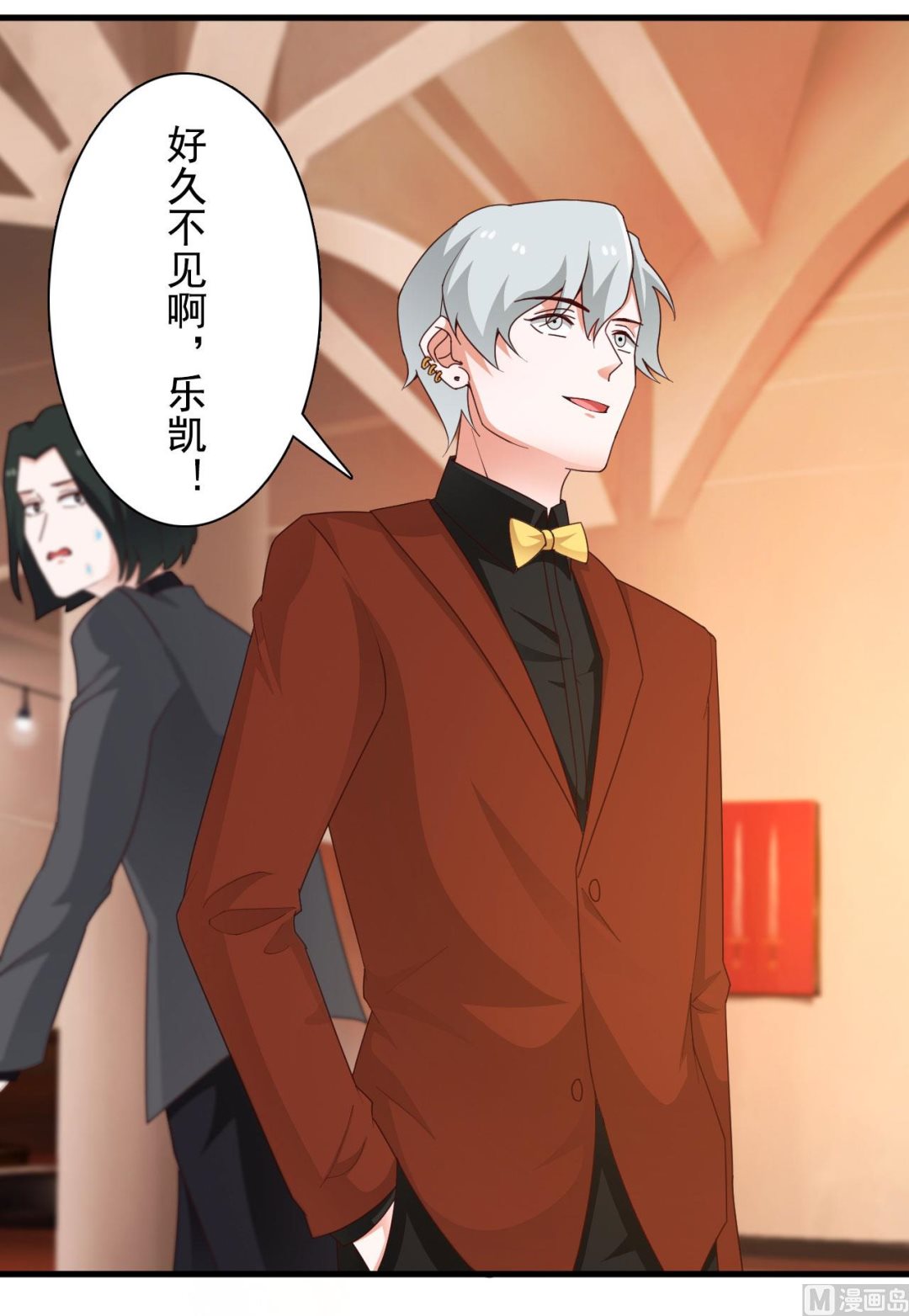 第37话-第37话
