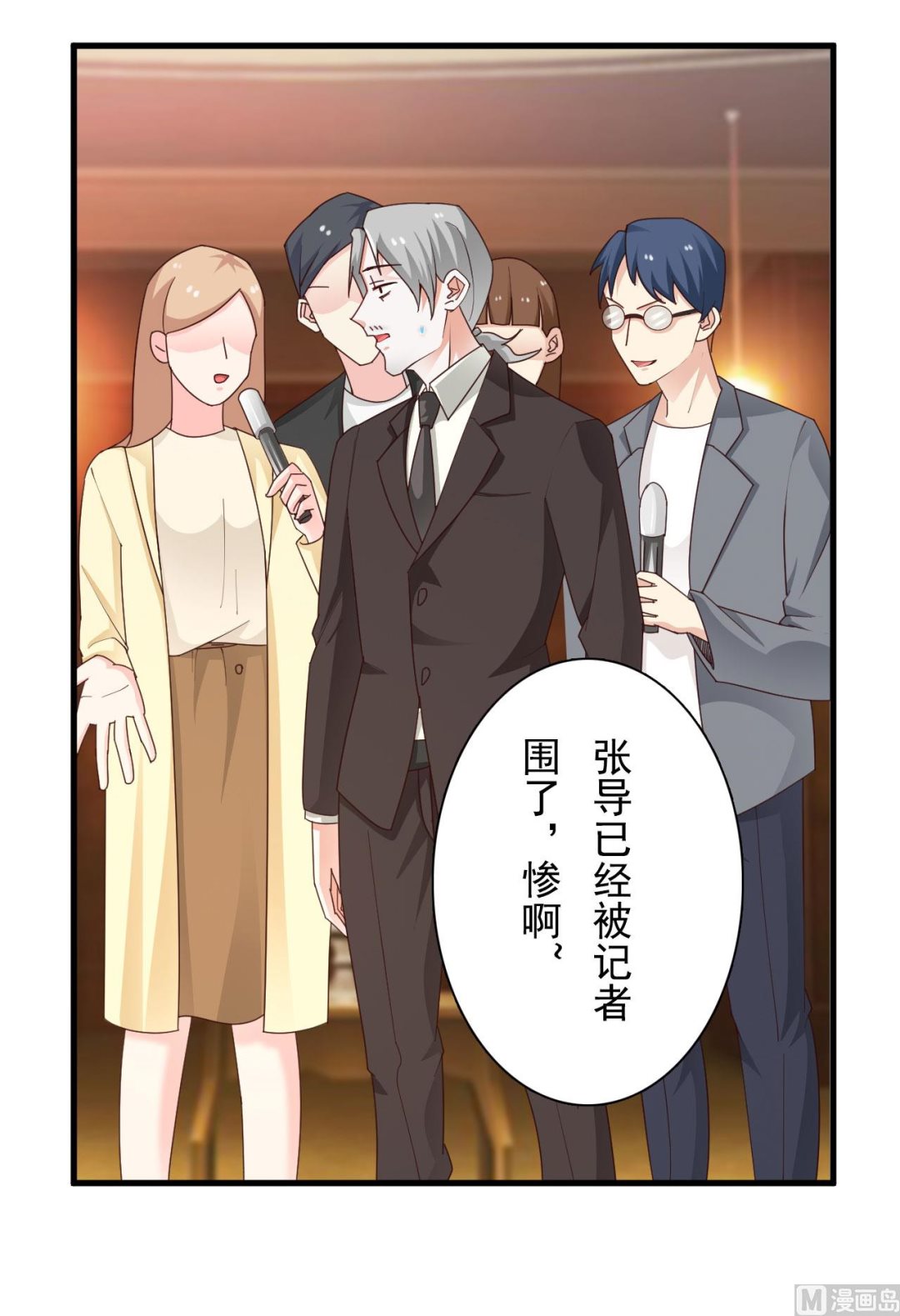 第37话-第37话