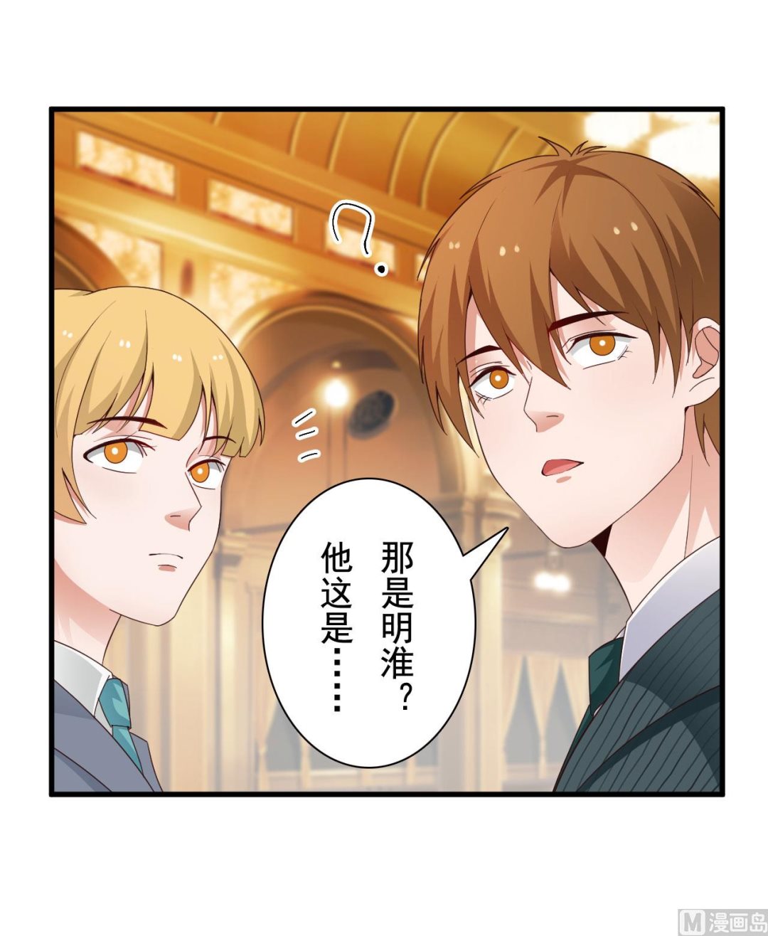 第37话-第37话