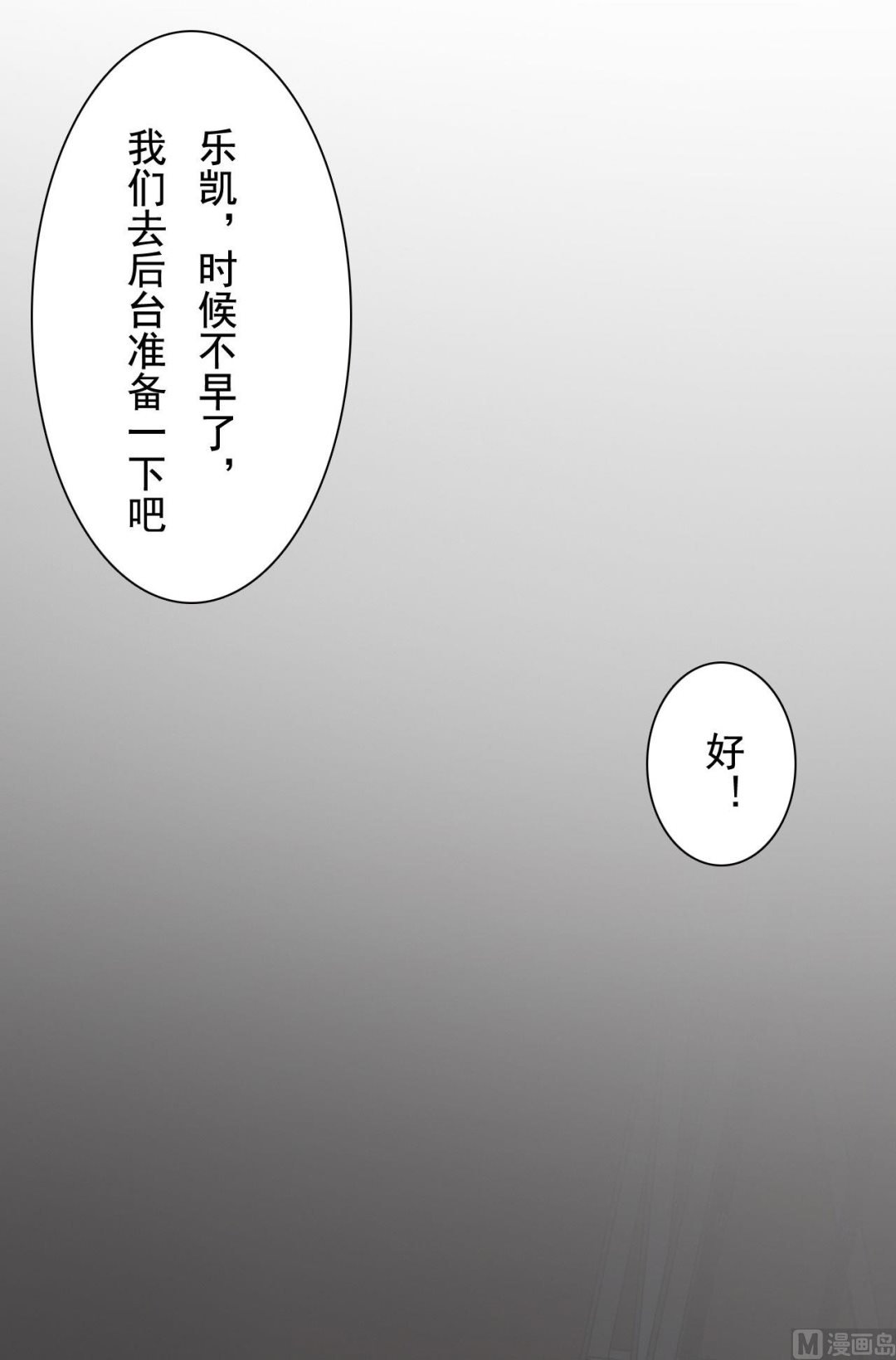 第37话-第37话