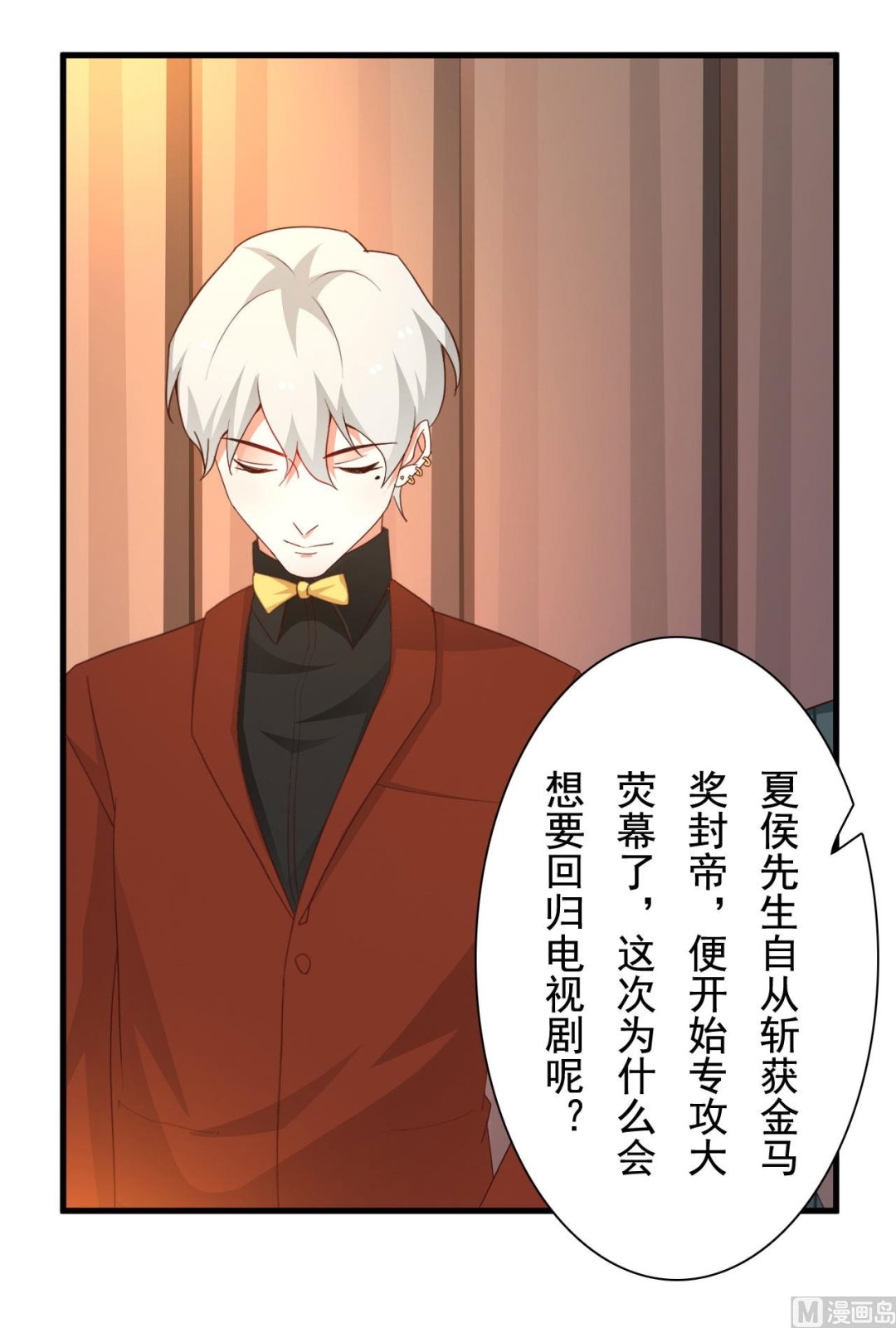 第37话-第37话