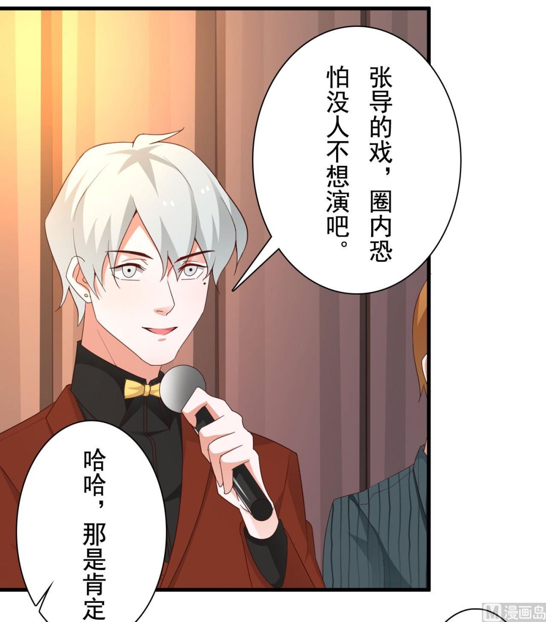 第37话-第37话