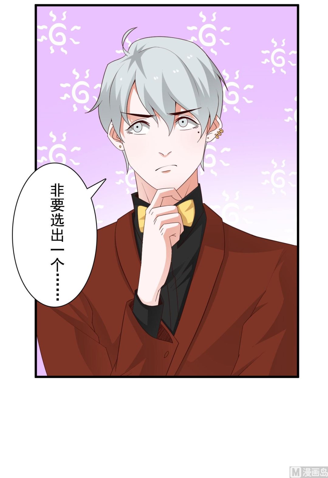 第37话-第37话