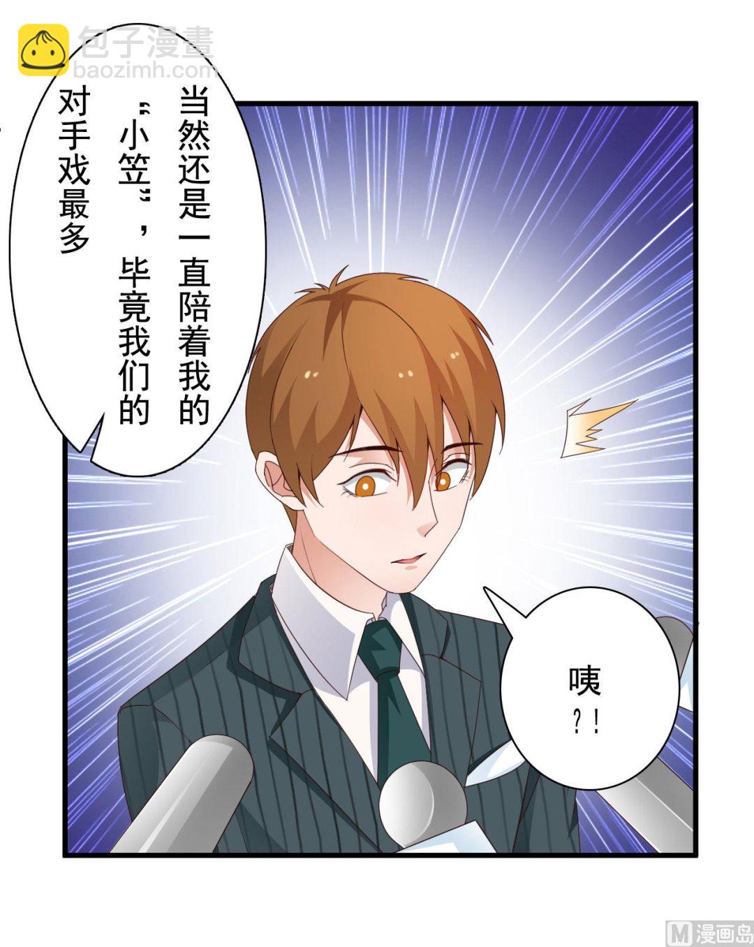 第37话-第37话