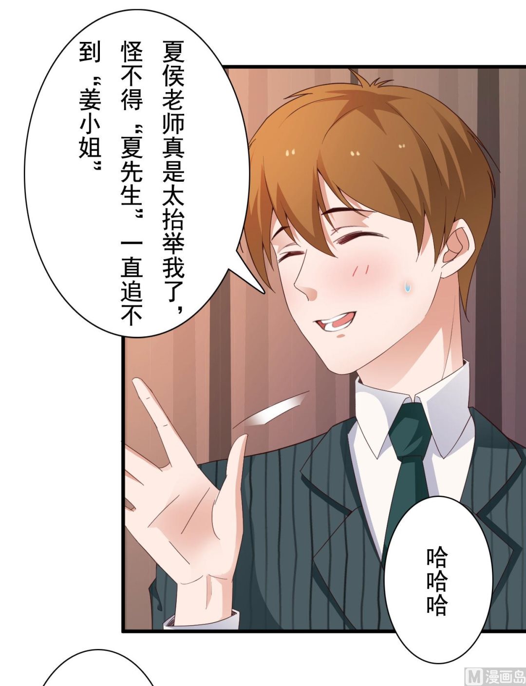 第37话-第37话