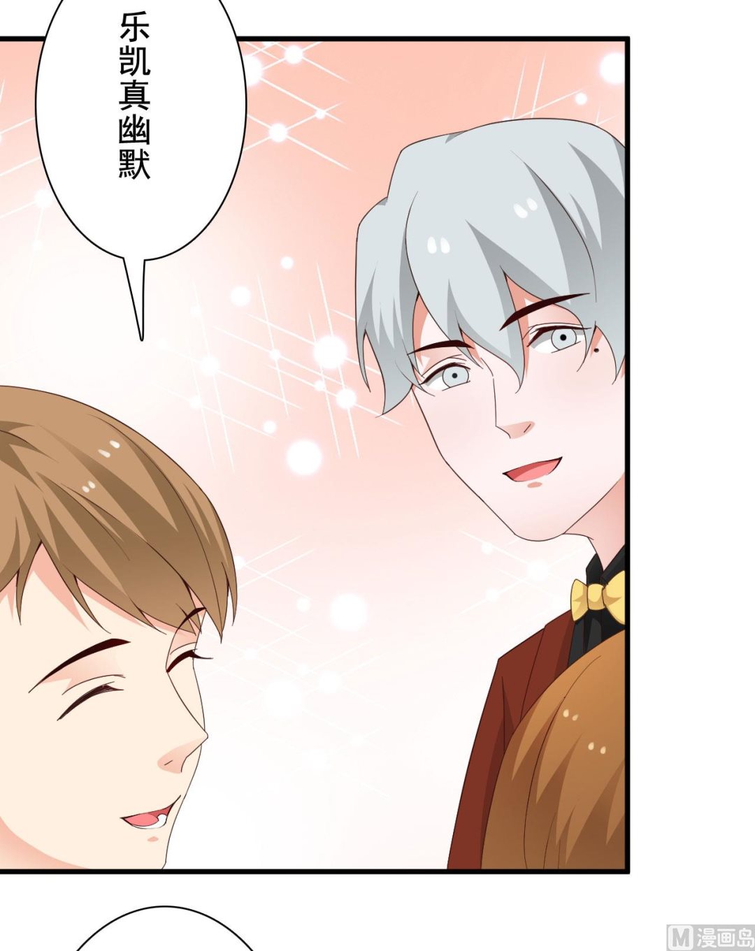 第37话-第37话