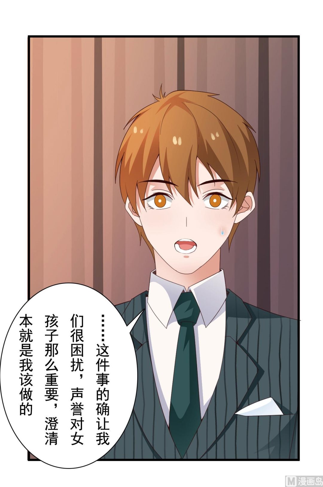 第37话-第37话