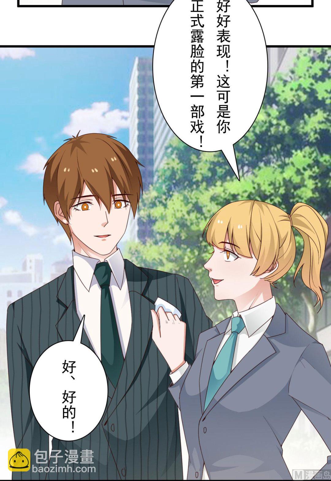 第37话-第37话