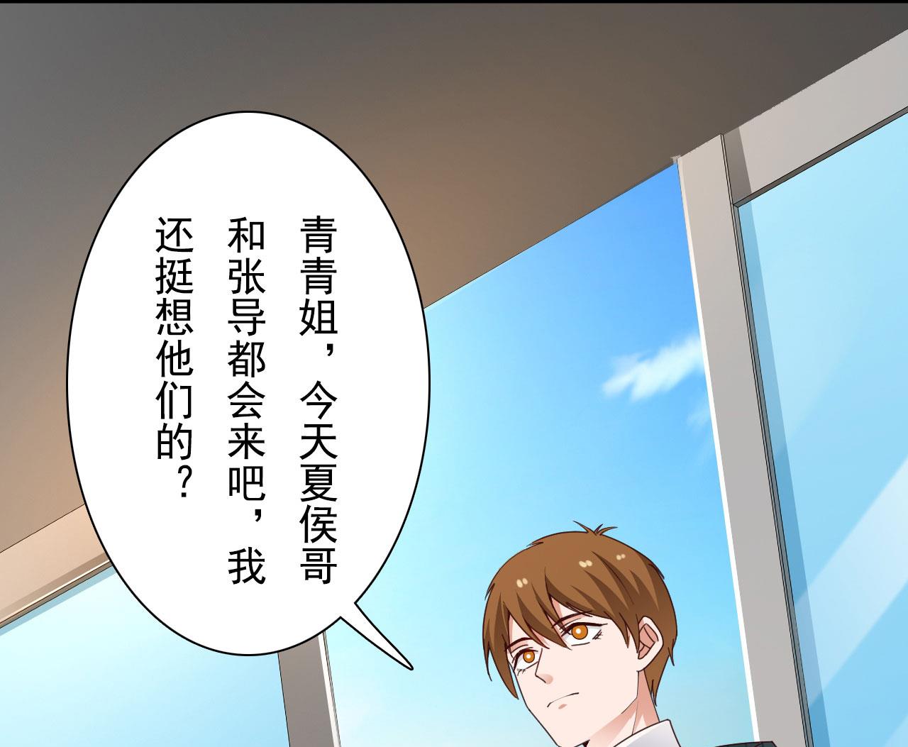 第37话-第37话