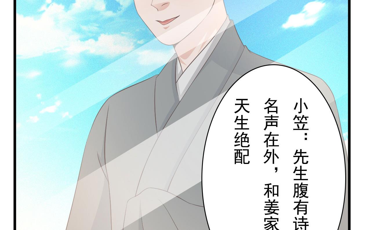 第39话-第39话
