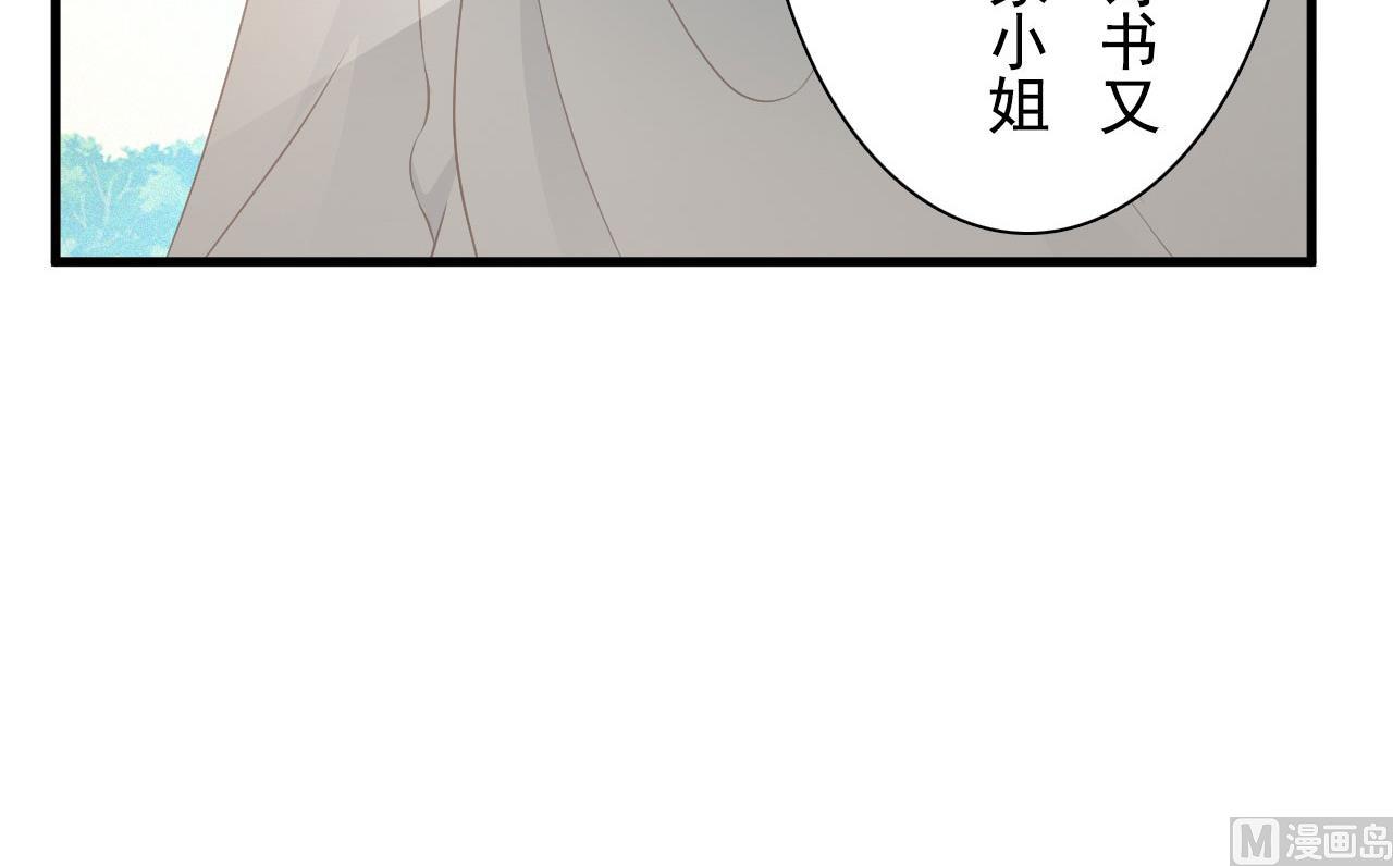 第39话-第39话
