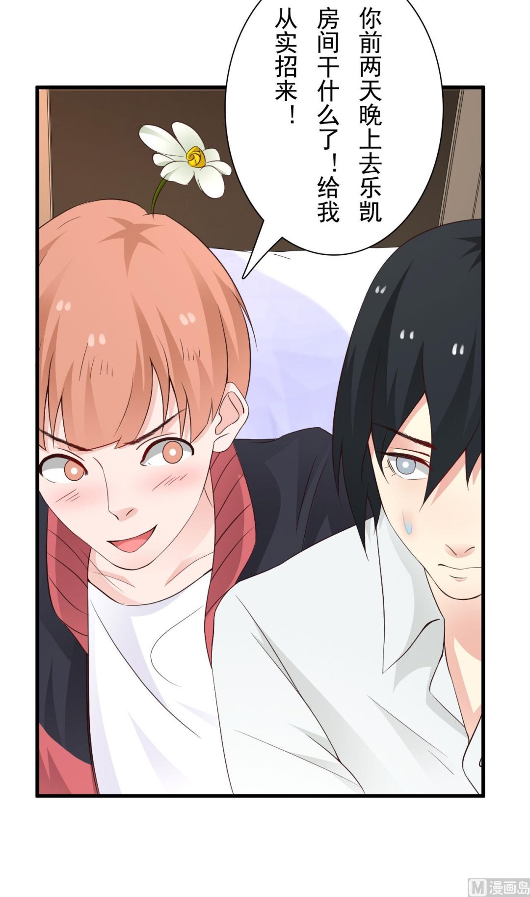 第39话-第39话