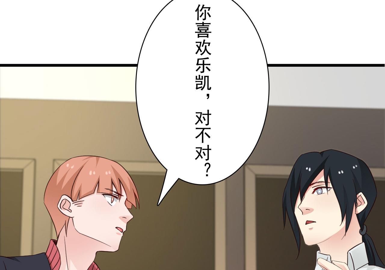 第39话-第39话