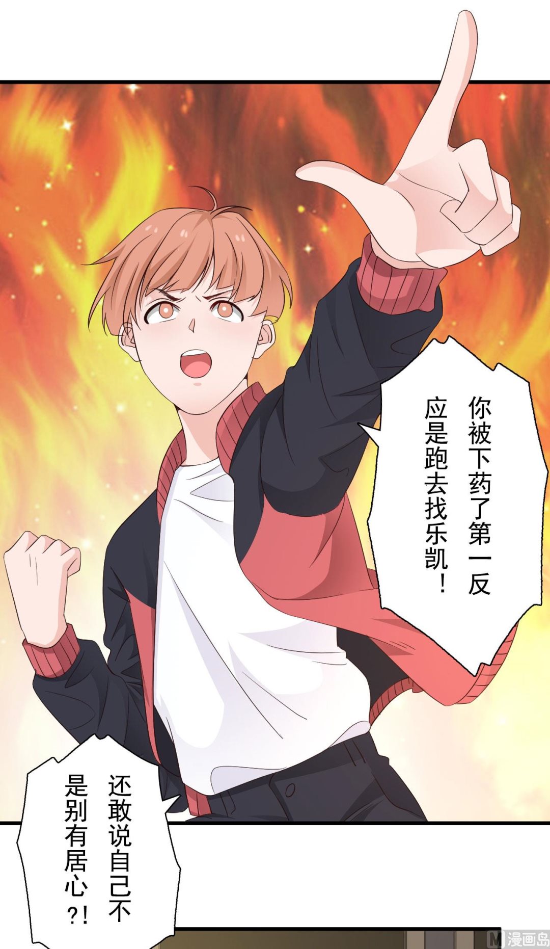 第39话-第39话