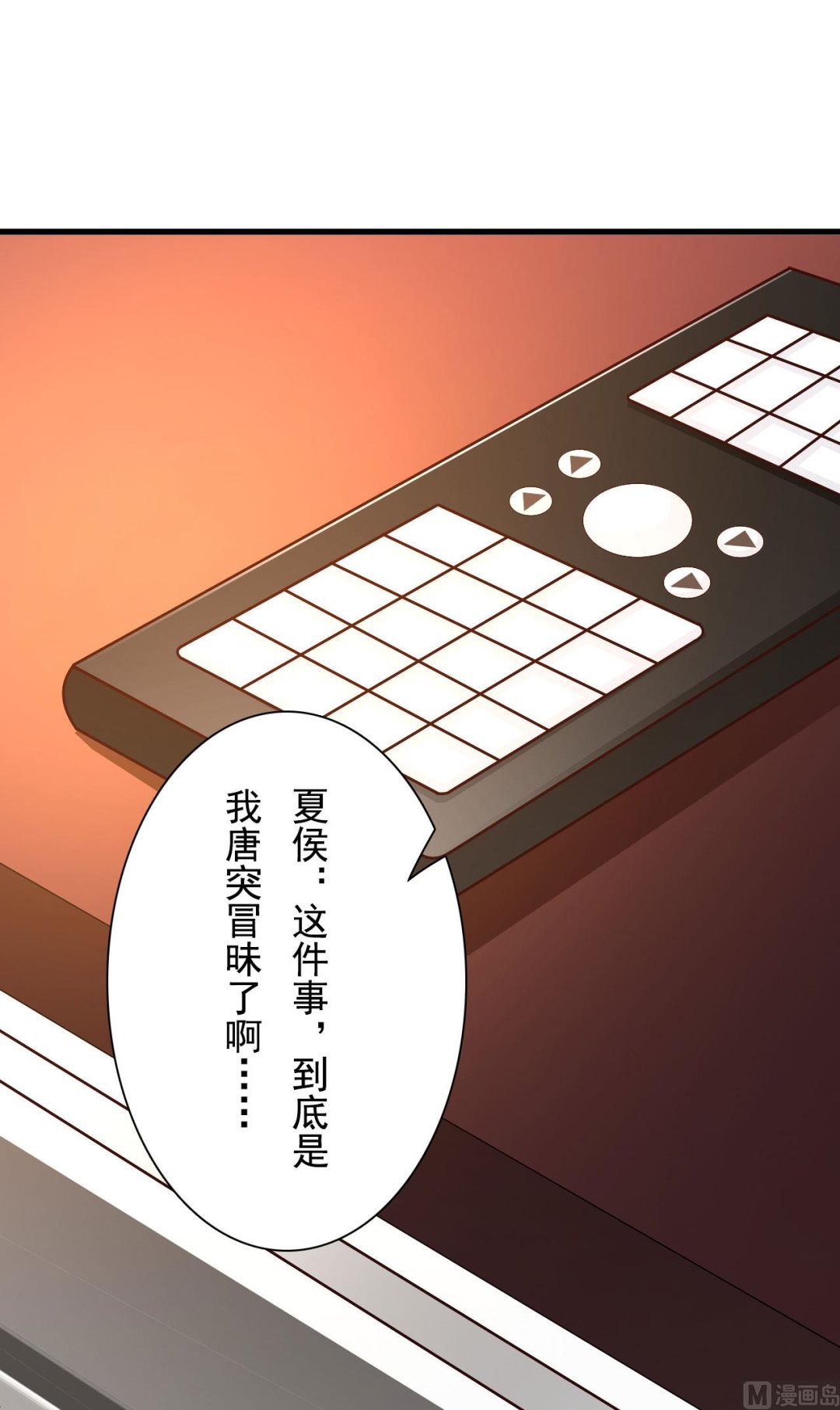 第39话-第39话