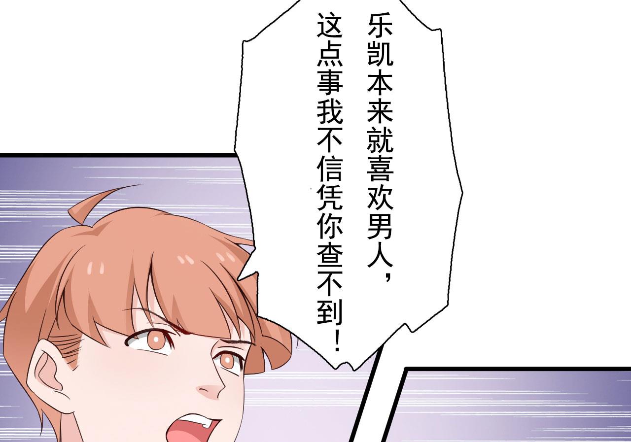 第39话-第39话